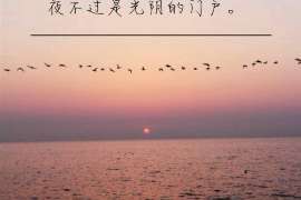 太子河专业寻人公司